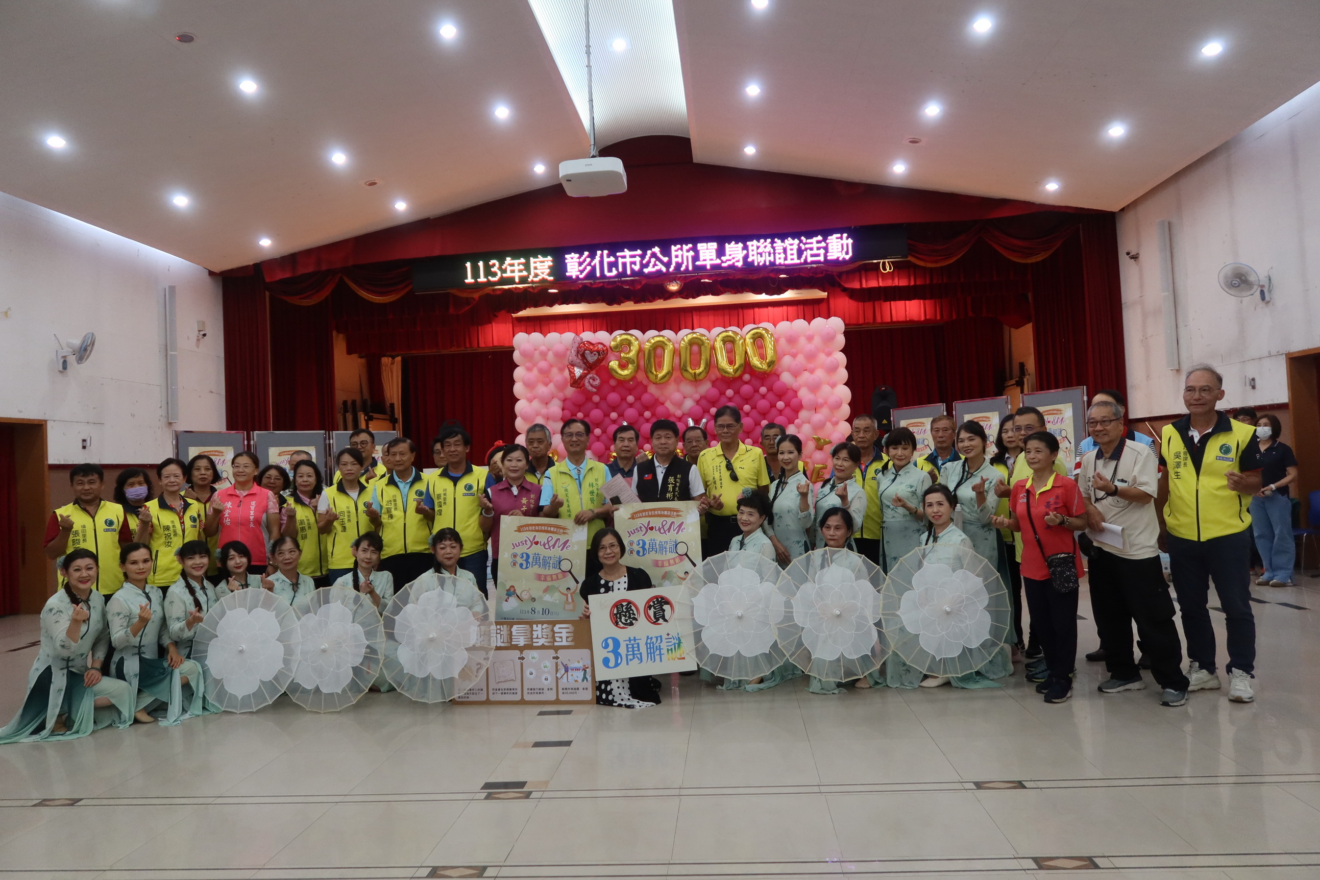 ▲彰化市公所將在8月10日舉辦未婚聯誼活動，今日在彰化生活藝文館為七夕未婚聯誼活動宣傳，鼓勵未婚男女報名參加，找有緣人又可拿獎金。（記者張溎壕攝）