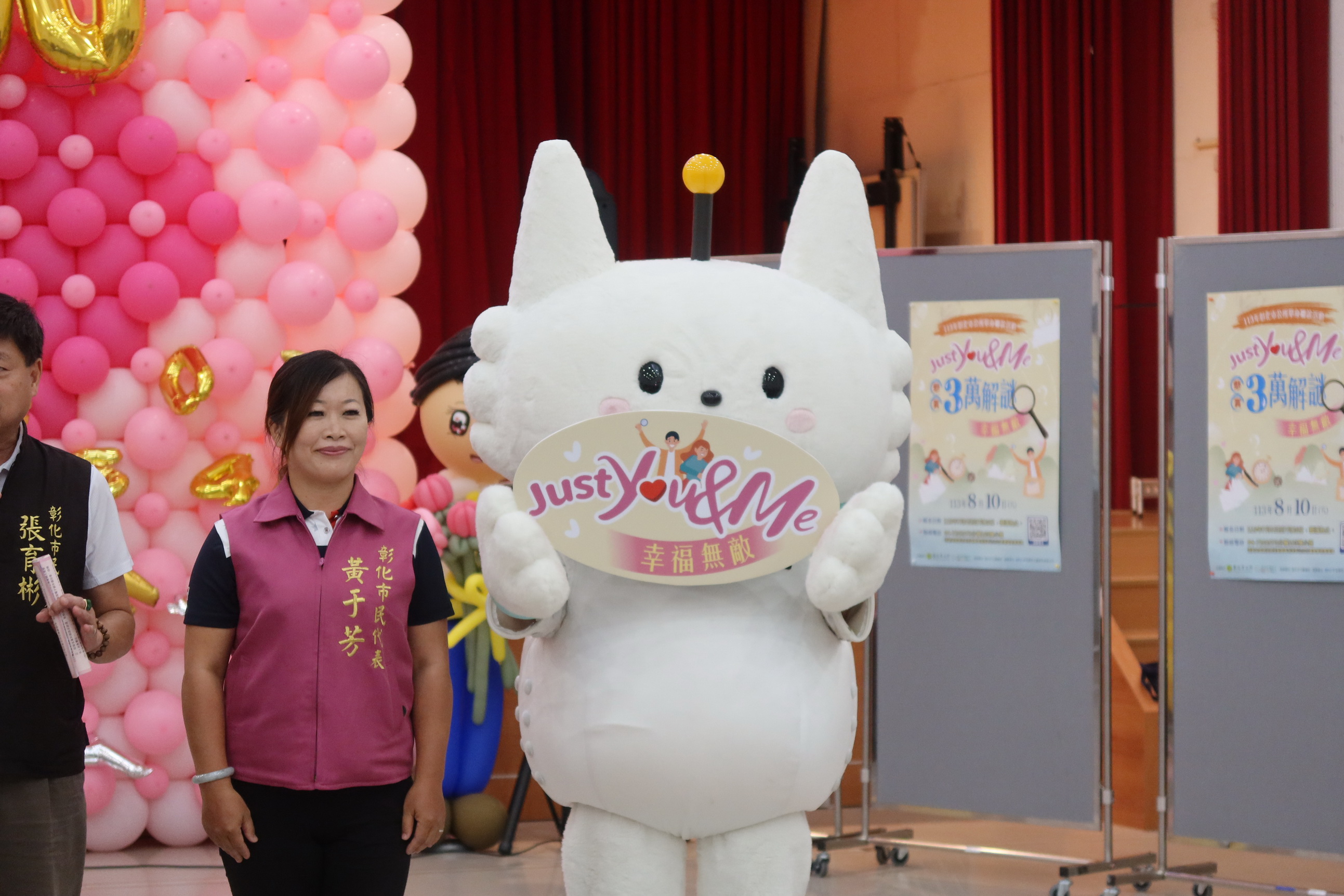 ▲彰化市公所將在8月10日舉辦未婚聯誼活動，今日在彰化生活藝文館為七夕未婚聯誼活動宣傳，鼓勵未婚男女報名參加，找有緣人又可拿獎金。（記者張溎壕攝）