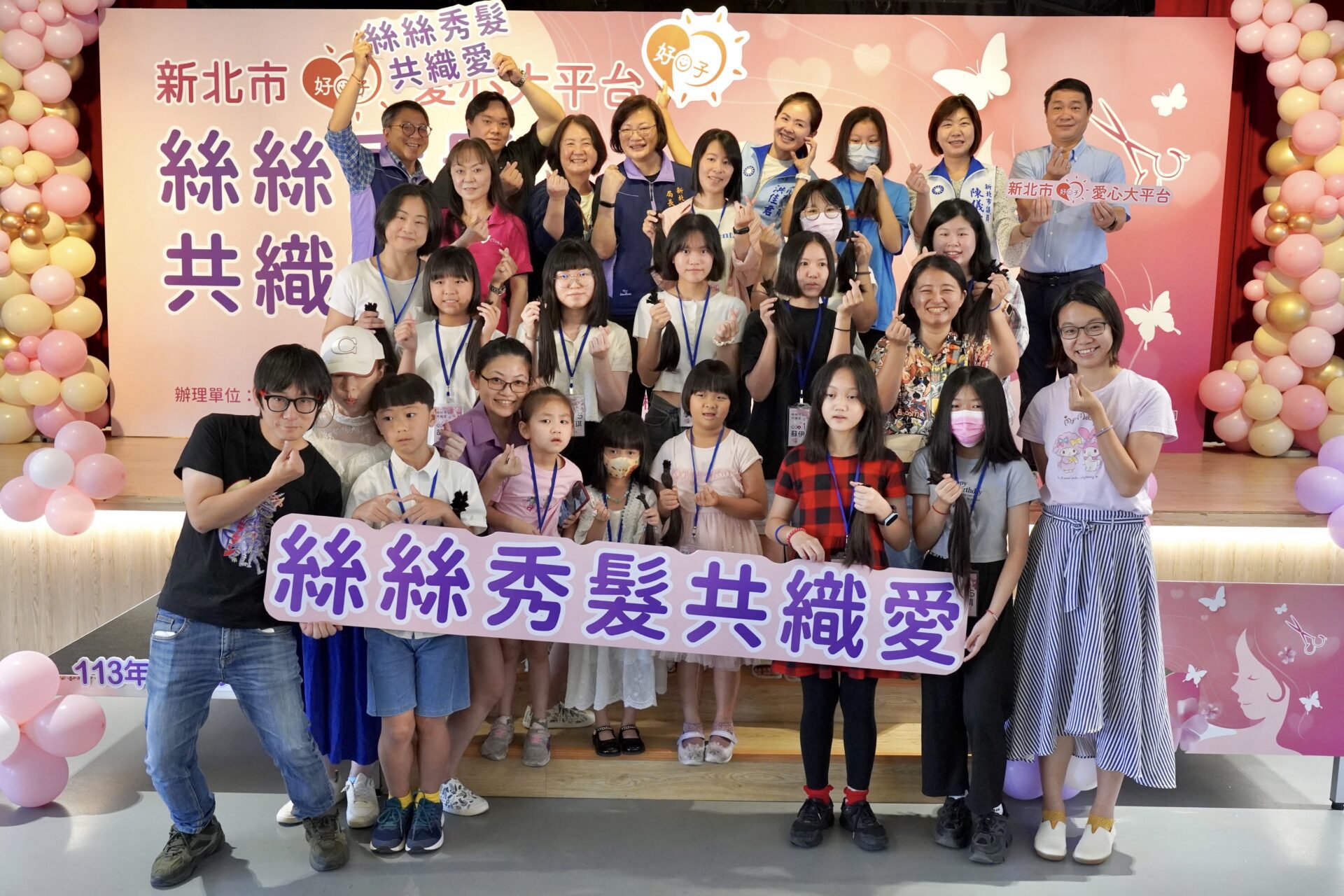 絲絲秀髮共織愛　新北5歲女童、小五男孩　暖心捐髮助癌友