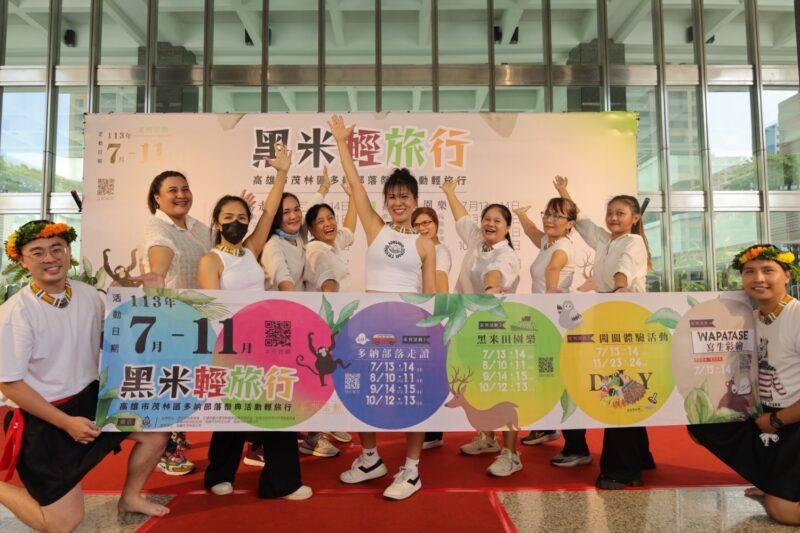 茂林區多納黑米輕旅行系列 每個月的第2個周末 讓我們下田去!