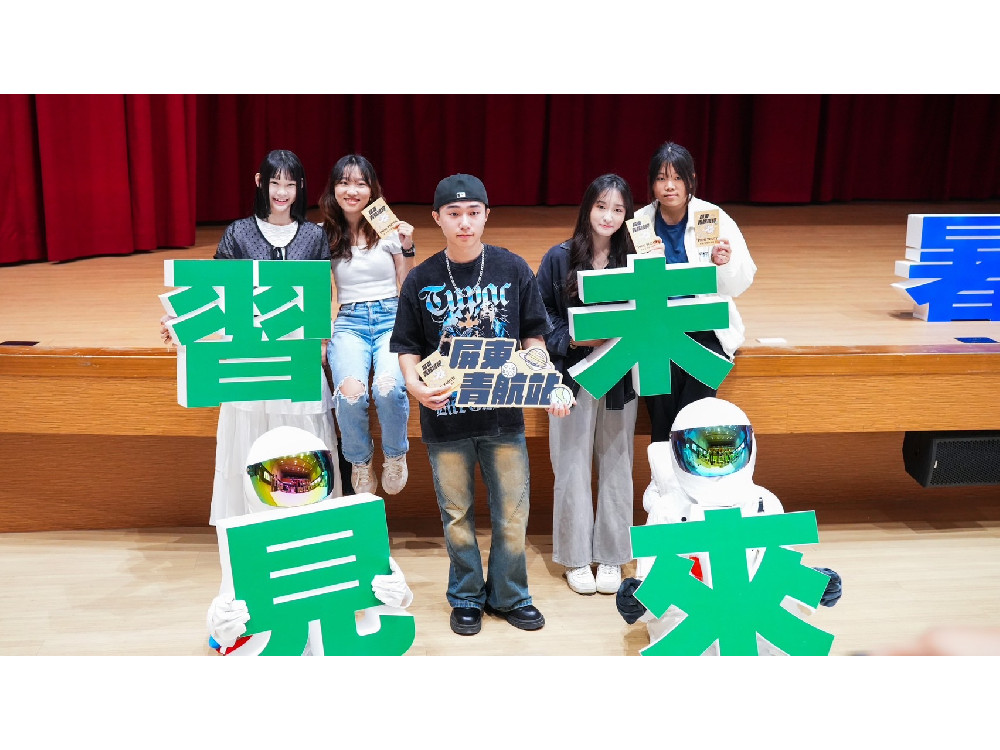 屏東縣政府暑期工讀推出短影音競賽 最高獎金1萬元