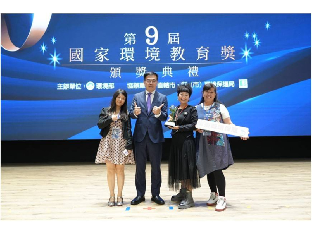 屏縣環教及環評考核深獲肯定  連五年榮獲全國「特優」