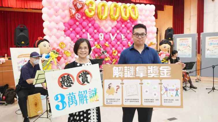 ▲彰化市立圖書館館長李逢時表示，今年的未婚聯誼活動主題是「3萬解謎•幸福無敵」，參加者將有機會獲得3萬元總獎金，邀請所有未婚朋友在7月5日至7月26日期間踴躍報名參加動。（記者林明佑攝）