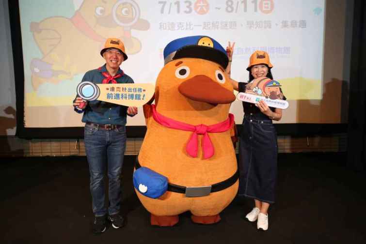 ▲今天活動宣傳記者會起跑，科博館館長焦傳金、親子天下總經理游玉雪一起戴上造型漁夫帽、紅色領巾，呼應達克比辦案的招牌裝扮。（國立自然科學博物館提供）