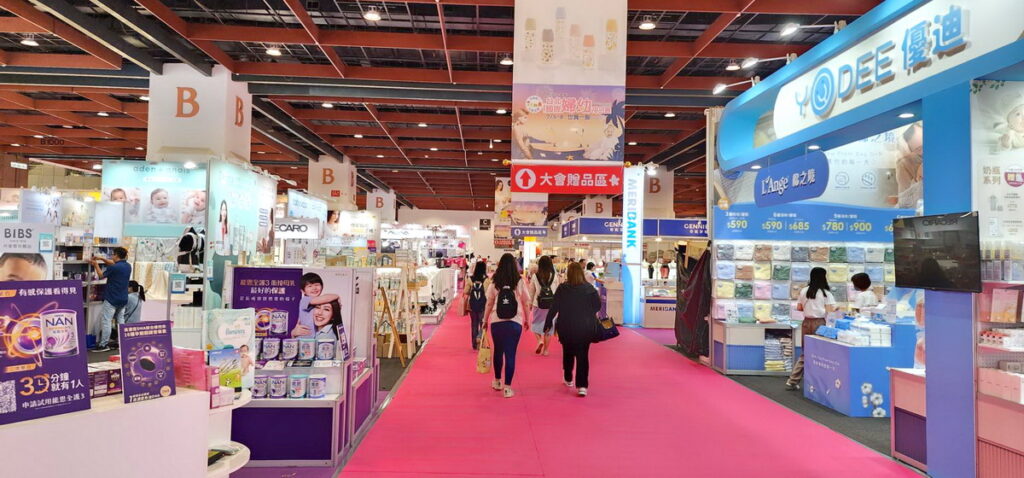 第37屆台北國際婦幼用品大展