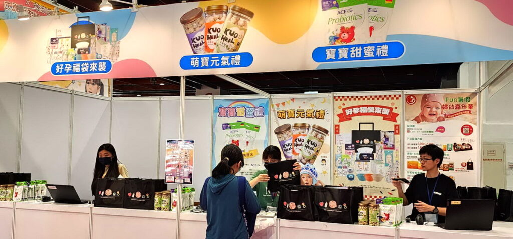 第37屆台北國際婦幼用品大展　好孕福袋大放送、萌寶元氣好禮、萌寶夏季奧運會等活動