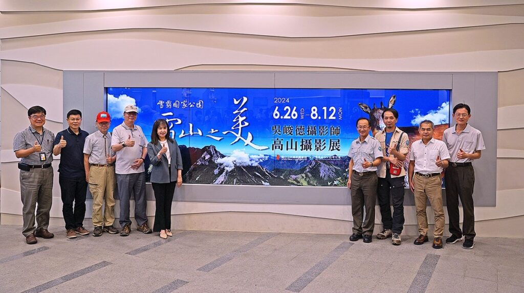 「雪山之美─高山攝影展」舉行開幕典禮與會來賓共同合影。（圖/國資圖提供）
