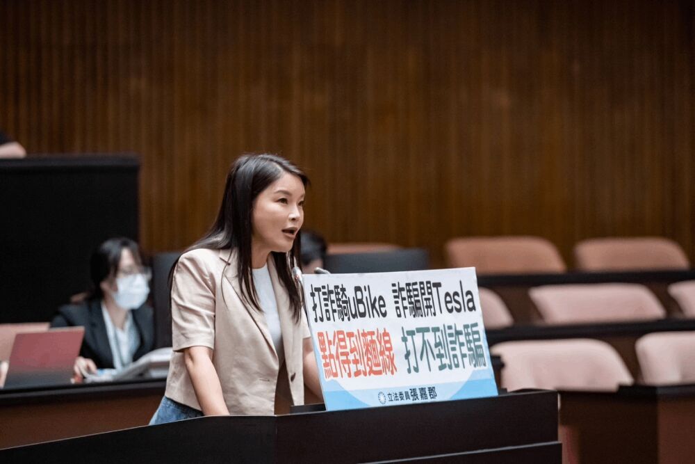 諷政府騎YouBike打詐 張嘉郡:打詐成績跟不上詐騙速度 253 照片來源:立法委員張嘉郡辦公室