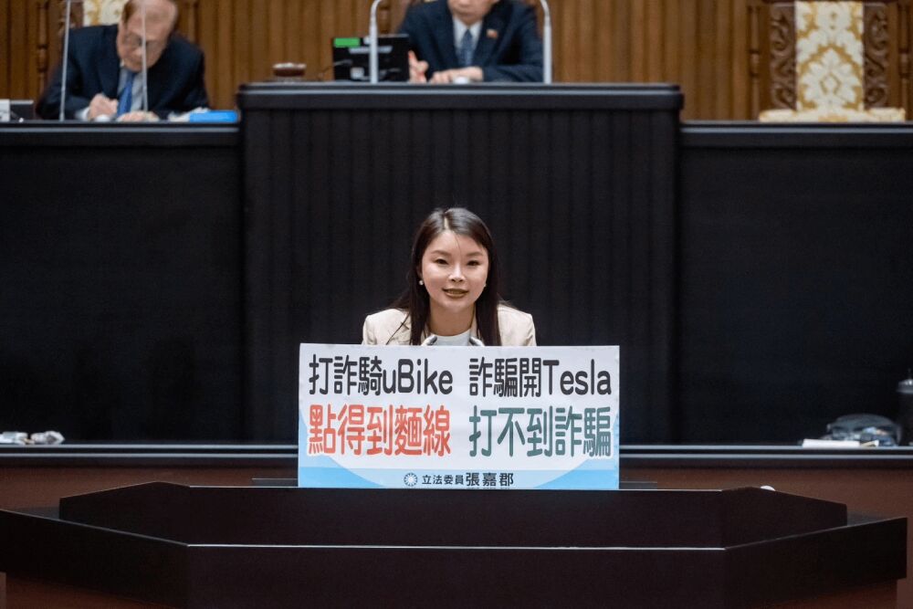諷政府騎YouBike打詐 張嘉郡:打詐成績跟不上詐騙速度 254 照片來源:立法委員張嘉郡辦公室