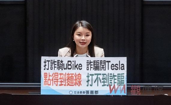 張嘉郡痛批政府打詐不力 詐案金額倍增打臉數發部