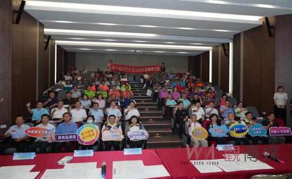 彰化縣政府舉辦社區治安研習 22個社區108名交流觀摩