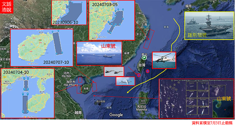 圖/陸文浩提供
