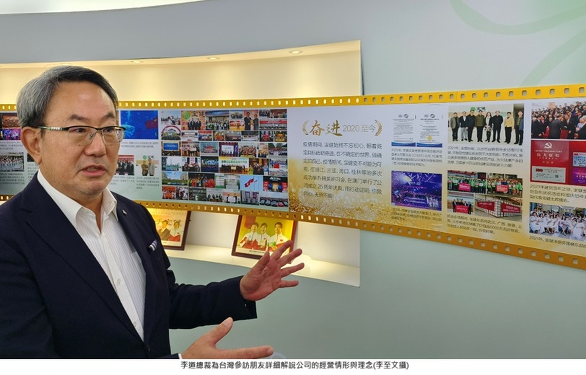 台灣新媒體與青年代表深化參訪 北京推出高科技與健康產業成果