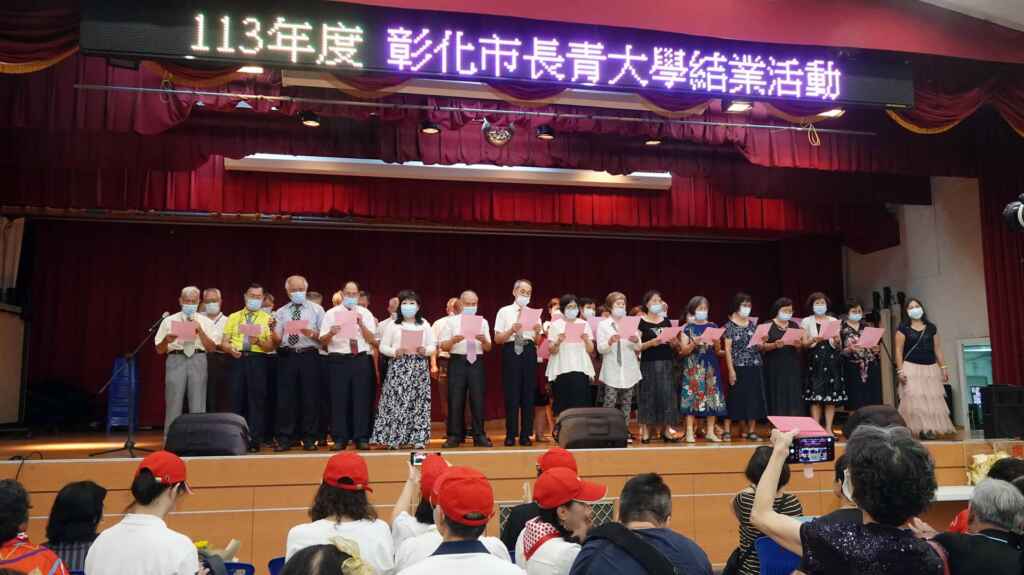 ▲彰化市長青大學113年度結業典禮暨成果展,觀光日語初級快樂學班唱日文歌演出。(記者林明佑攝)