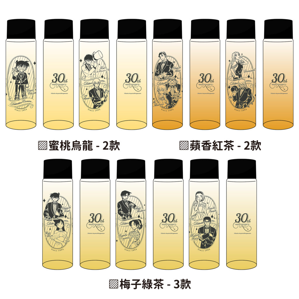連載30週年紀念展-cafe stand茶飲