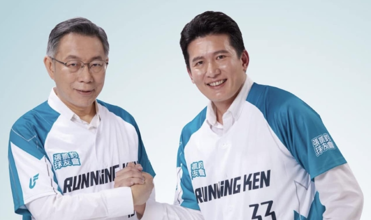 民眾黨張凱鈞（圖翻攝自張凱鈞臉書）