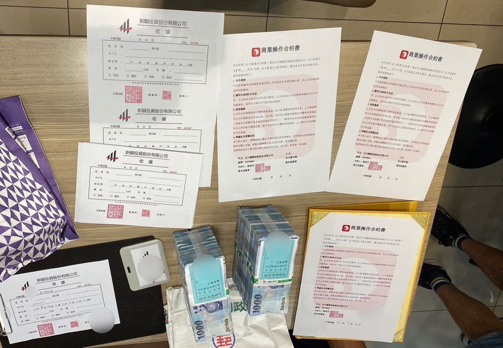 網路投資102萬元 匯款帳戶被警示43歲婦才知被騙 254 cnews204240706a05