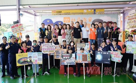 嘉義縣年度社區治安研習觀摩 頒發中埔和興社區內政部治安標竿
