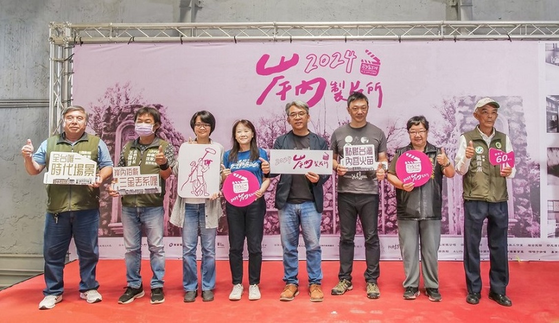 台南鹽水岸內製片所開賽獎60萬元