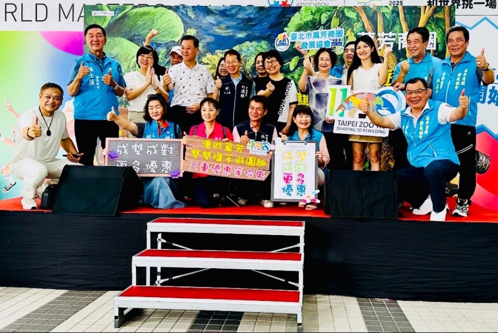 【有影】萬芳商圈聯手動物園 消費滿額贈遊園券、打卡還送限量紀念品 210 【有影】萬芳商圈聯手動物園 消費滿額贈遊園券、打卡還送限量紀念品 209