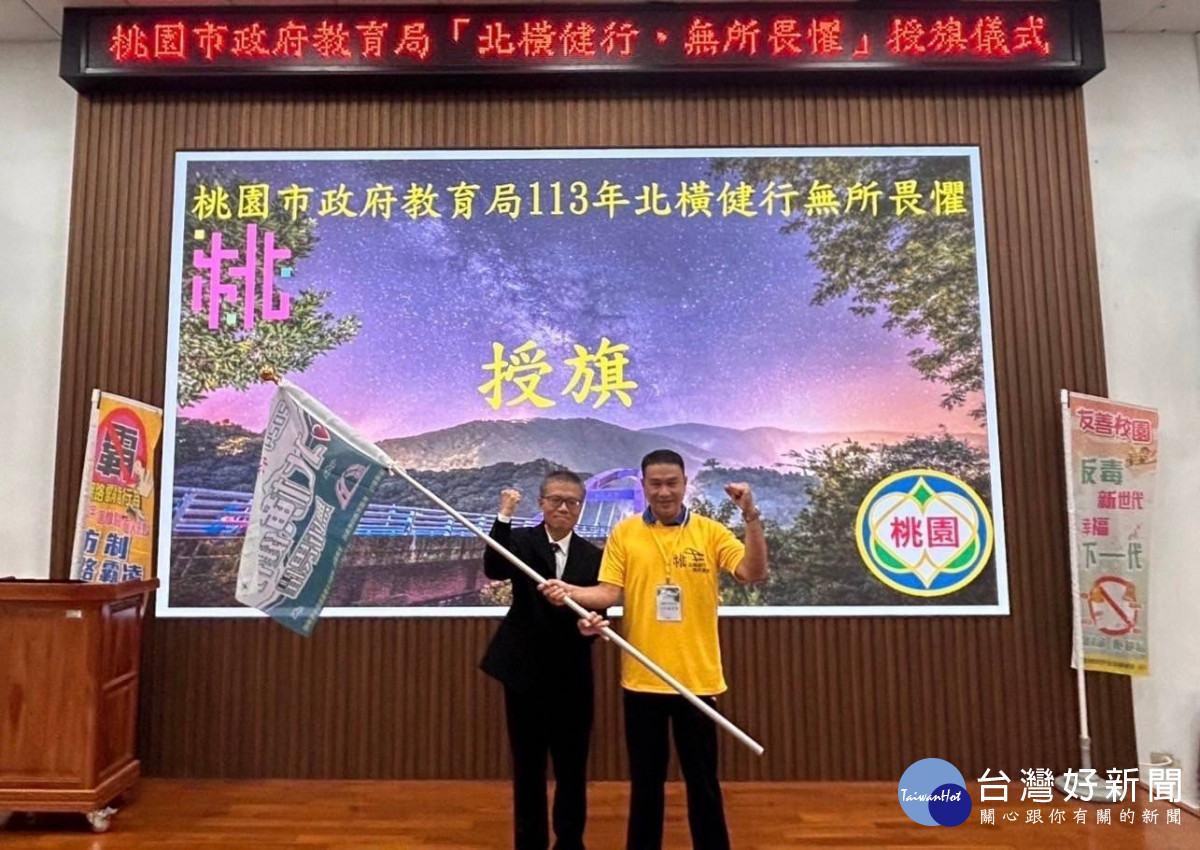 林副局長授旗給帶隊官軍訓督導宋怡慶上校。