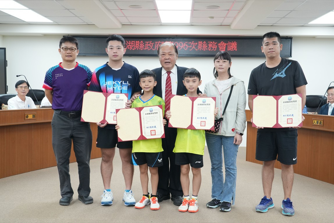 （圖／澎湖縣府新聞科）