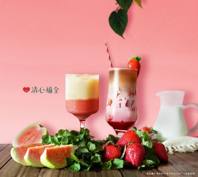 清心福全以草莓及紅心芭樂推出粉色系新品(資料來源:清心福全).jpg