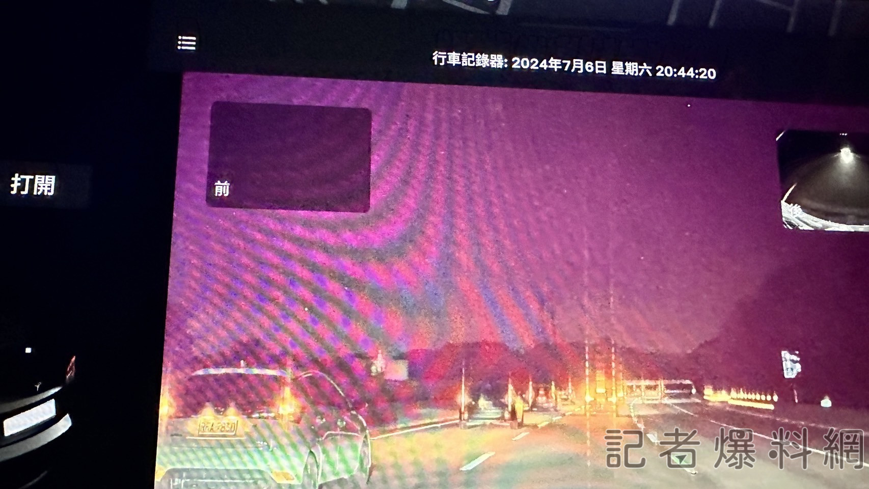 特斯拉 國道1號