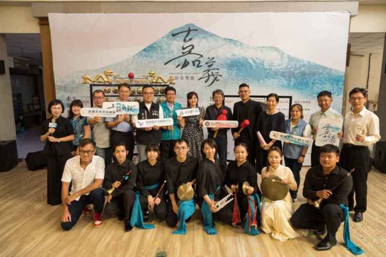 ▲嘉義民族管弦樂團傳承往年嘉義國樂節的感動與迴響,今年將其正式轉型為「2024嘉義民族音樂節 Chiayi Ethnic Music Festival」。(嘉義縣政府提供)