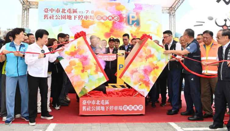 ▲市長盧秀燕宣布即日起至9月7日停車免費,「送給市民優惠好禮」。(記者張玉泰攝)