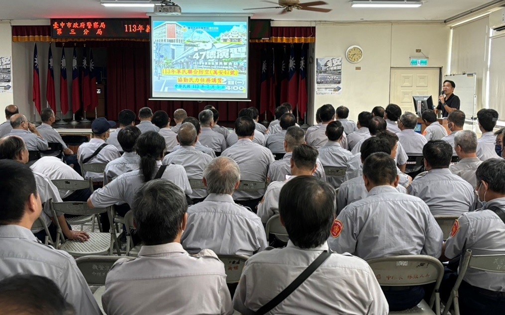 ▲圖說:中警三分局舉辦義警中隊常年訓練,充電協勤應變技能 (圖/台中市政府 提供)