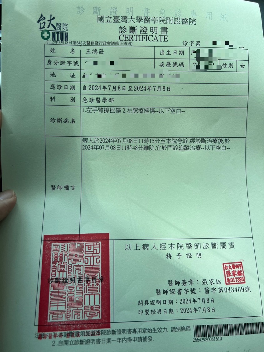 國民黨立委王鴻薇出具驗傷單到北檢控告民進黨立委林楚茵傷害。(圖/王鴻薇國會辦公室)