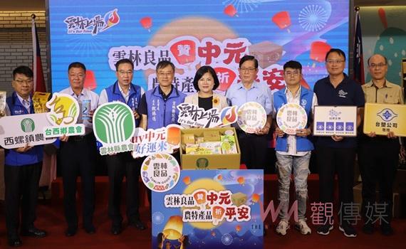 （有影片）／雲林良品搶攻中元普度祈福市場　縣府與農會推廣在地優質農產品