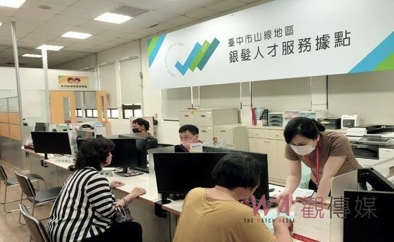中市山線地區銀髮人才服務據點    7/10辦揭牌暨徵才、釋150個職缺