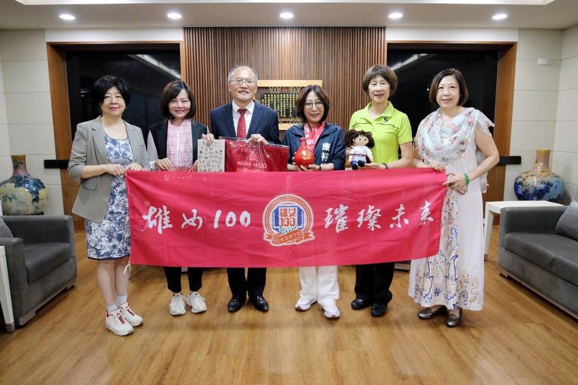 漾新聞|受雄女百年校慶邀約 議長康裕成讚育才無數