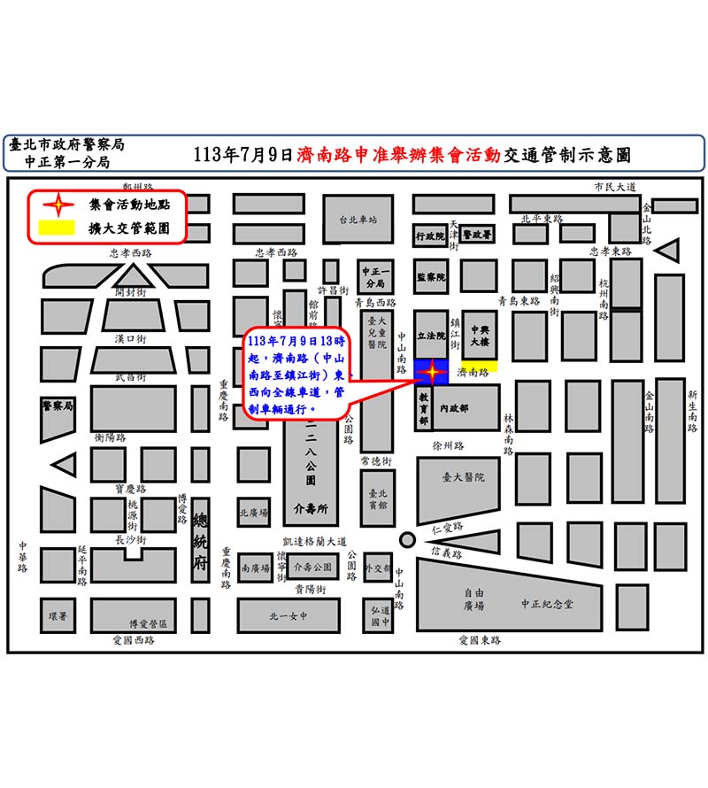 圖/台北市政府