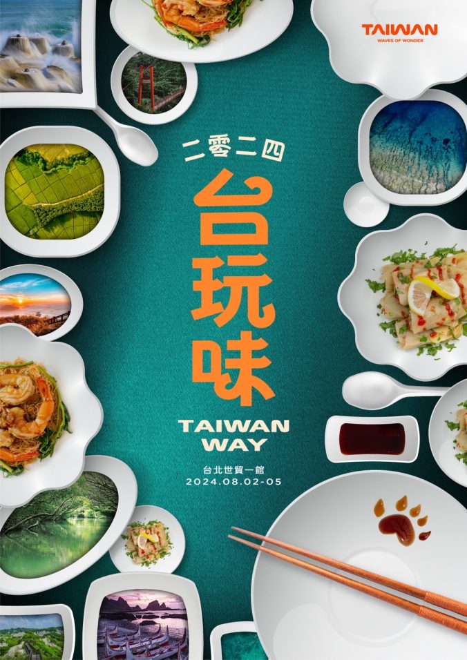 圖/交通部