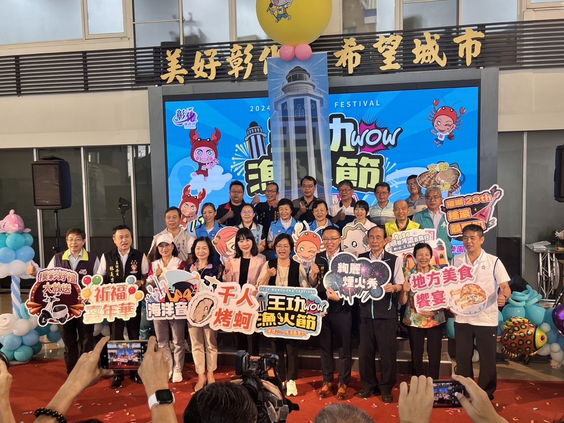順著河流嗨翻一夏! 讓你夏遊彰化從早到晚都精彩