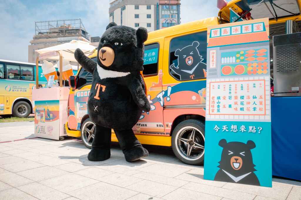 ▲交通部觀光署參山國家風景區管理處於本週末六日(13、14)連二天,將配合「臺中故事生活節」,邀大家一起來台中市民廣場一起吃冰同樂。(參山處提供)