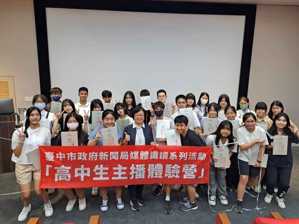 ▲頒發研習證明。(記者廖妙茜翻攝)