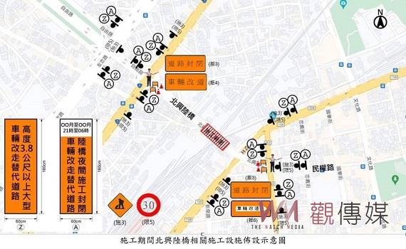 嘉巿鐵高工程 北興陸橋7月29日起車輛限高3.8公尺
