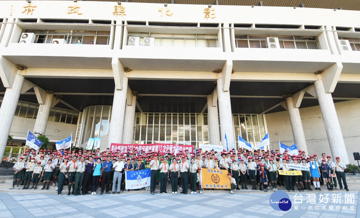 彰化參加全國童軍大露營授旗,290名童軍浩蕩出發。圖/記者鄧富珍攝