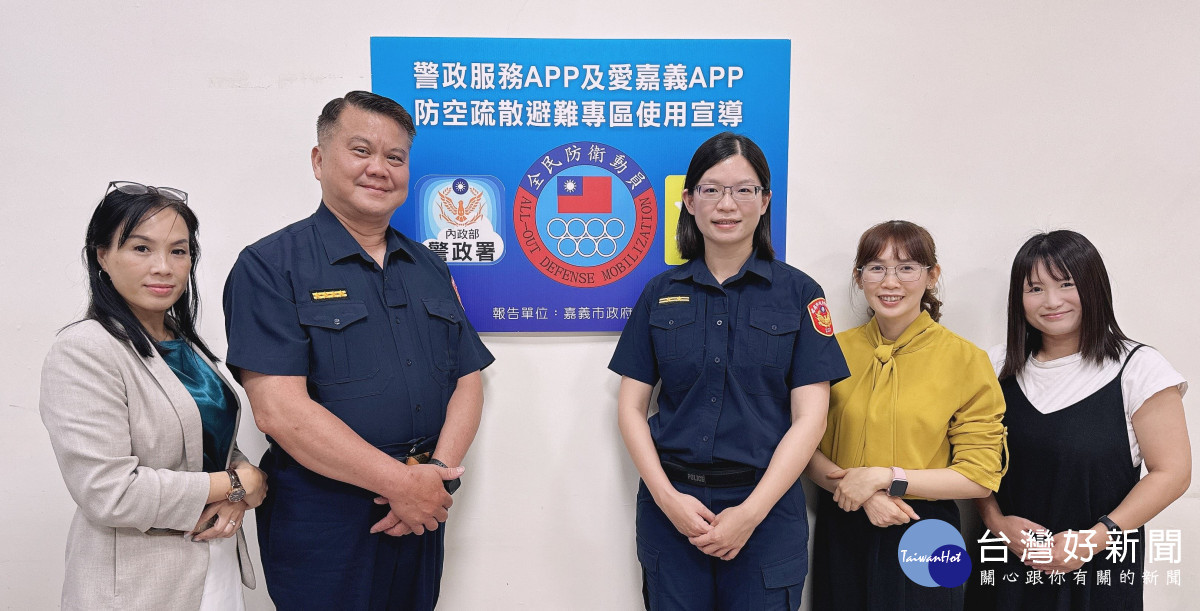 嘉義市萬安47號演習將於7/22登場,警方特別拍攝六國語言「中、英、日、泰、越、印」等創意宣導短片宣傳/嘉義市府提供
