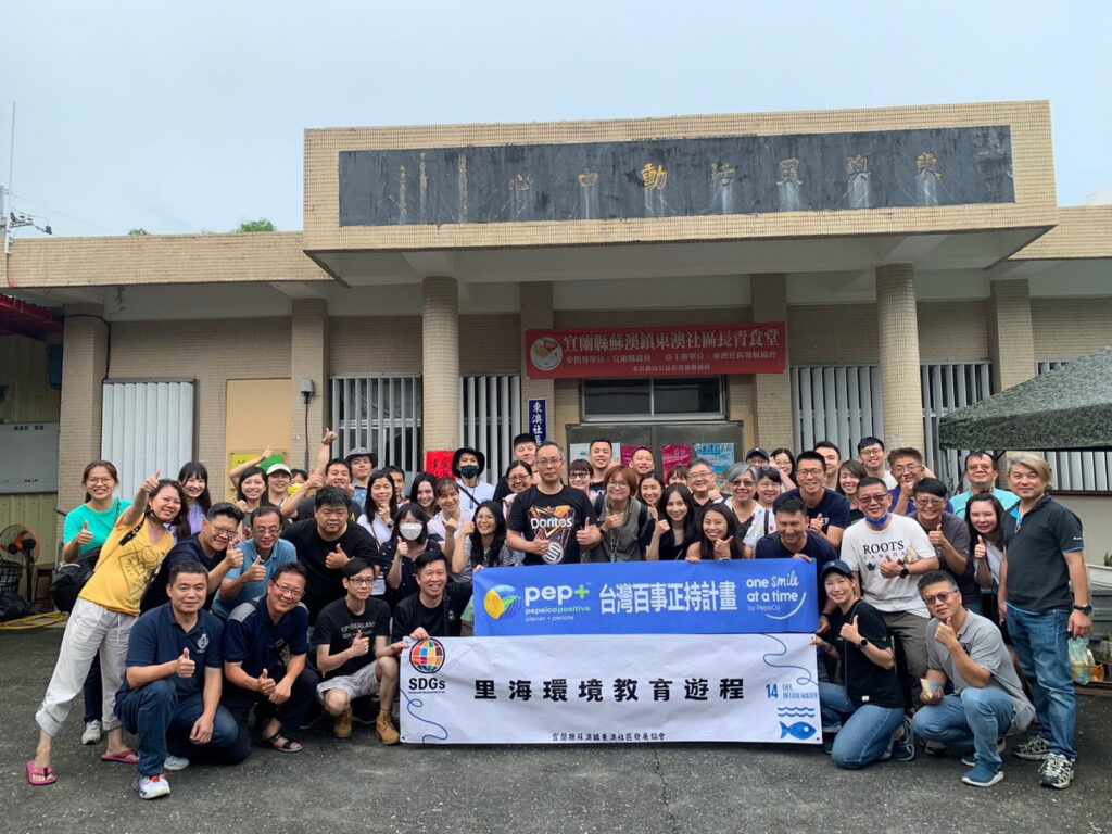 「台灣百事」近年積極招募許多年輕人加入團隊，並與國際知名公司ICAS Lifestyle合作，關照員工情感需求，給予全方位支持。