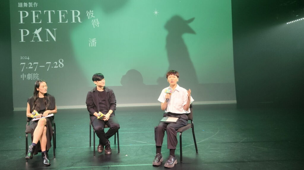 術報國藝術總監陳柏潔、翃舞製作藝術總監暨編舞賴翃中、排練總監鄭伊涵,三人藝術對談。(圖/陳惠玲攝影)