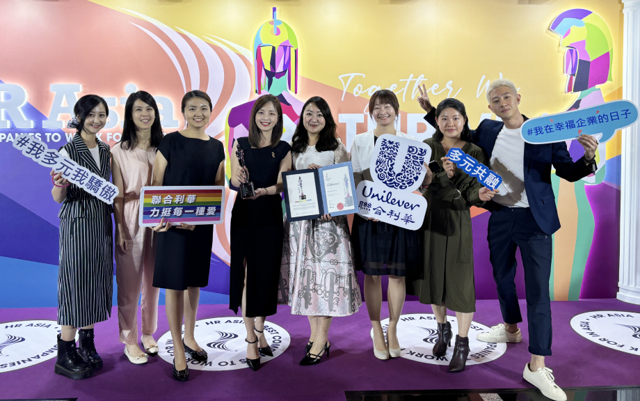 聯合利華、台灣百事獲最佳企業雇主肯定 美國黃豆油大師檢定報名開跑 223 cnews207240710a01