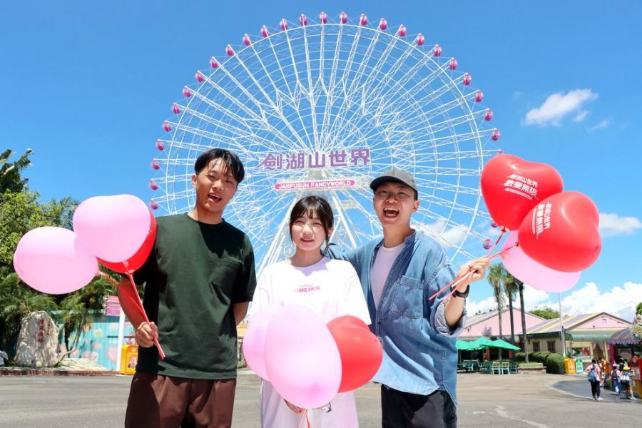 雲林國王的摩天輪換新衫囉　穿粉裝入園水陸暢玩499元