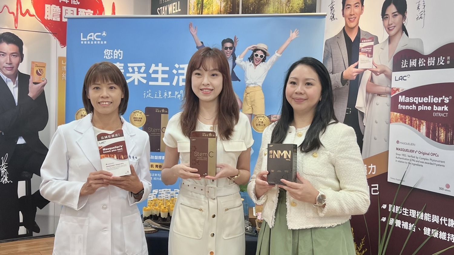 LAC新加坡總部行銷總監Evelyn(右)、LAC台灣區總經理戴倩蓉Cathy(中)、營養師Emily(左)合影。(圖/業者提供)