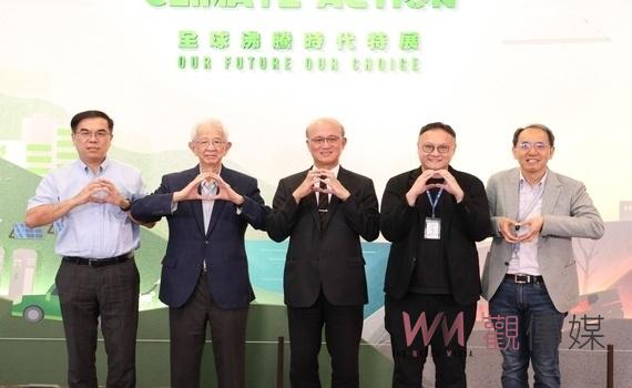 共同為永續扎根   「氣候行動：全球沸騰時代」展覽盛大開幕