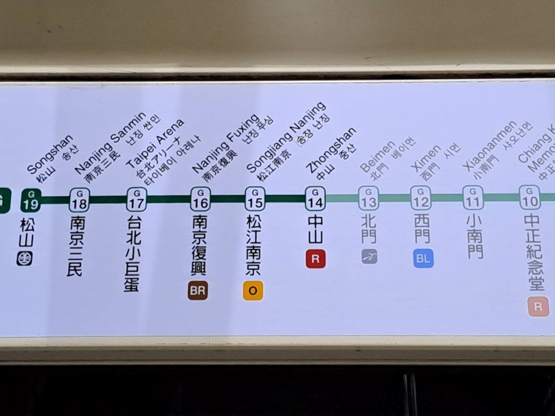 (圖/大眾捷運股份有限公司)